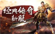 ip传奇65535歼灭雪域冰狼的技能
