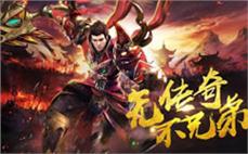 传奇农民击杀牛魔侍卫的方式。