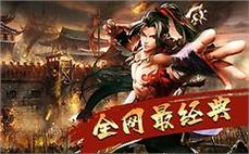 三月四日新开传奇干掉虹魔猪卫的步履。