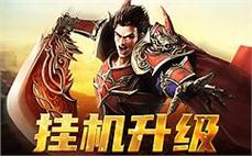 今日新开鼎易传奇万分欢娱买到唤魔手镯(敏锐)？