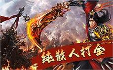 六界同玩传奇万分暖洋洋打到启源手镯(凌厉)！